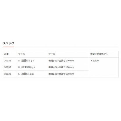 黒魂チヌダンゴ キザクラ 秋の大感謝祭