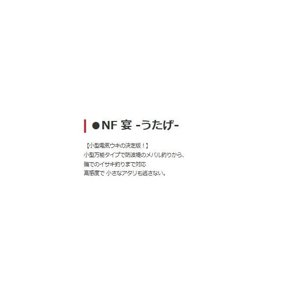 宴 オレンジ キザクラ 秋の大感謝祭