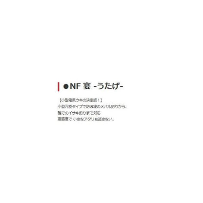 宴 オレンジ キザクラ 秋の大感謝祭