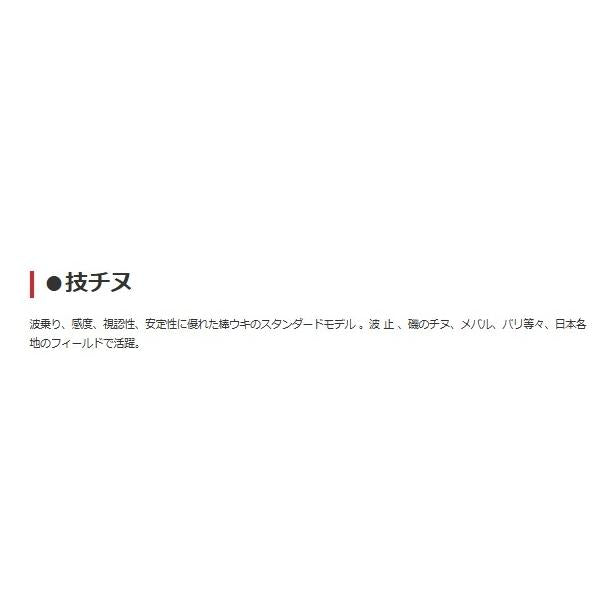 技チヌ(ヘッター付)  キザクラ 秋の大感謝祭