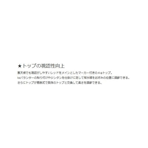 ZENSOH ホーク キザクラ 秋の大感謝祭