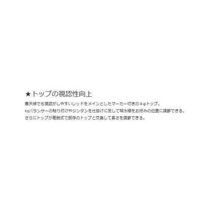 ZENSOH ホーク キザクラ 秋の大感謝祭