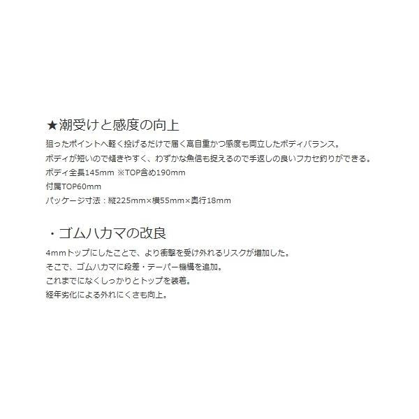 ZENSOH ホーク キザクラ 秋の大感謝祭