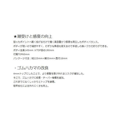 ZENSOH ホーク キザクラ 秋の大感謝祭