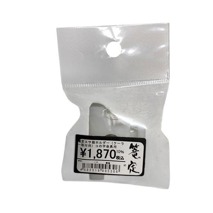 篭定エサ箱ホルダー（クーラー取付用） 篭定