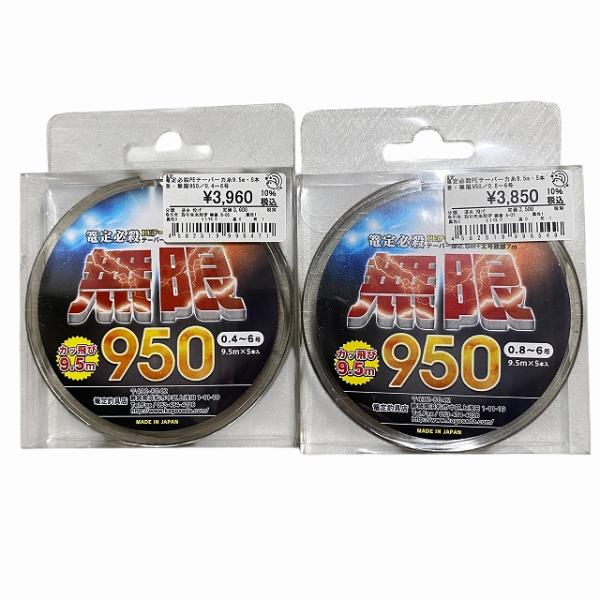 篭定必殺PEテーパー力糸9.5m・5本巻・無限950 篭定