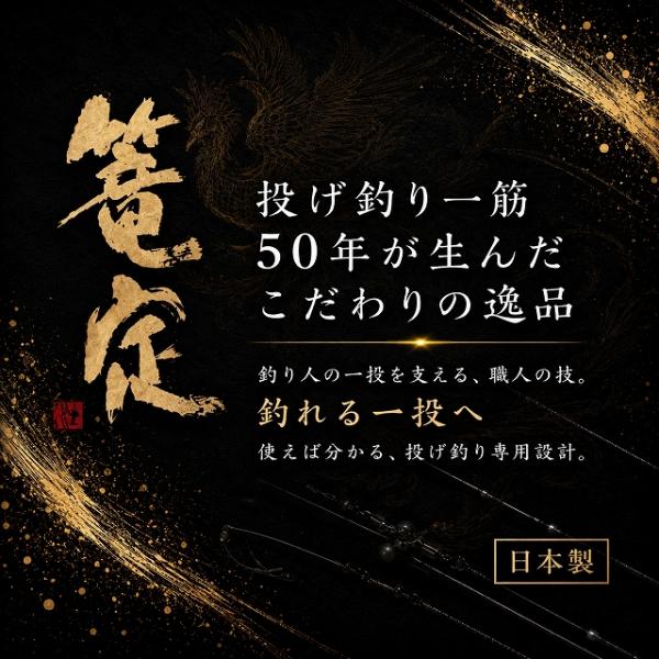 篭定必殺PEテーパー力糸9.5m・5本巻・無限950 篭定