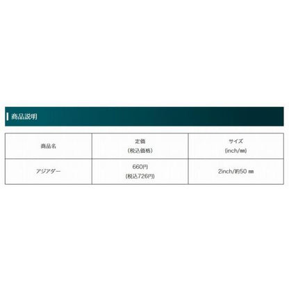 アジアダーコアカラー722パープルウニウニ reins