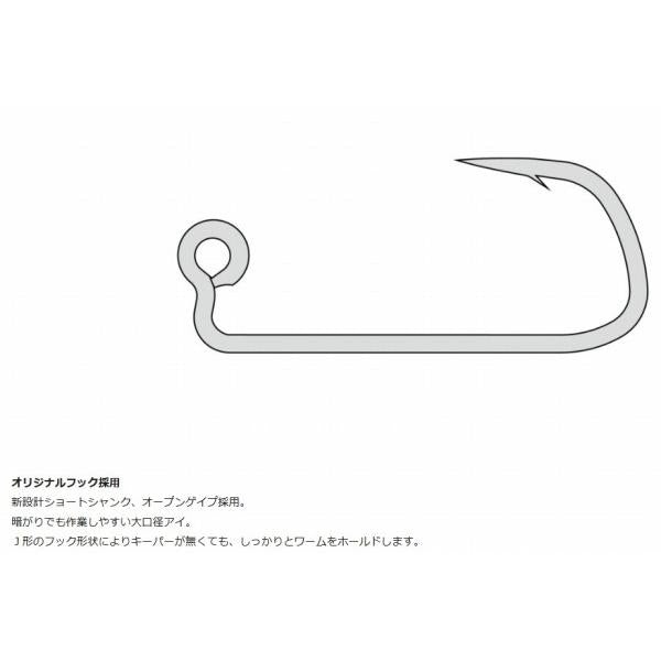 海太郎 レベリングヘッド早掛 #10 1.25g 一誠海太郎