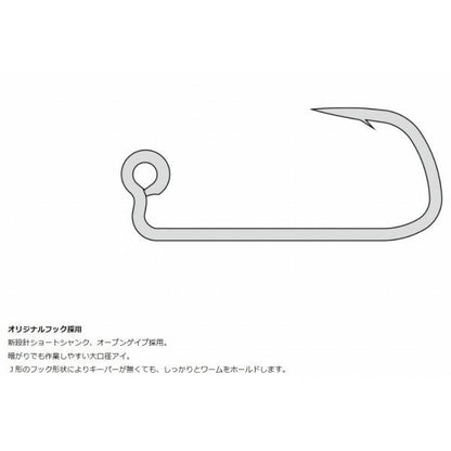 海太郎 レベリングヘッド早掛 #10 1.25g 一誠海太郎