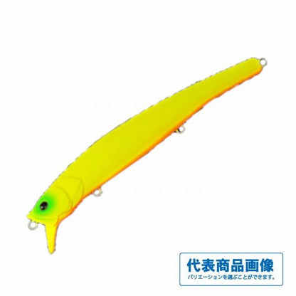 キングゴクウ110mm18g SF ロンジン