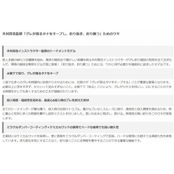 釣研 プログレスグレM 釣研