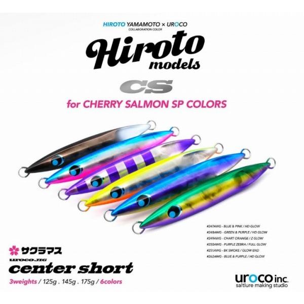 UROCO JIG CS Hiroto 145g uroco 秋の大感謝祭