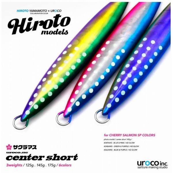 UROCO JIG CS Hiroto 145g uroco 秋の大感謝祭