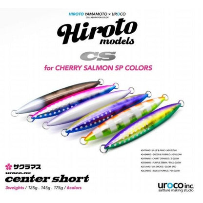 UROCO JIG CS Hiroto 145g uroco 秋の大感謝祭