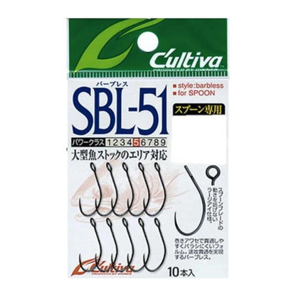 SBL51 シングル カルティバ