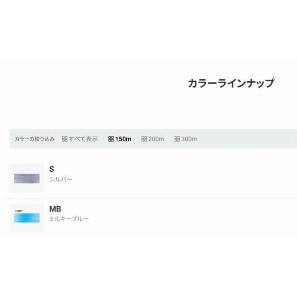 デュエル ハードコア X8 150m MB DUEL 継続SALE