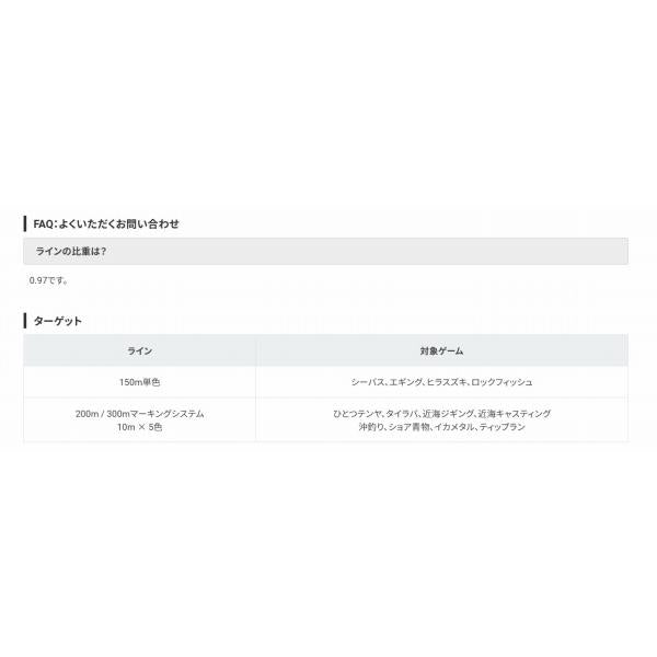 デュエル ハードコア X8 150m MB DUEL 継続SALE