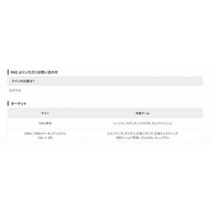 デュエル ハードコア X8 150m MB DUEL 継続SALE