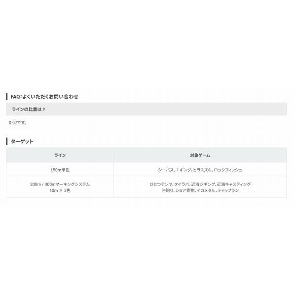 デュエル ハードコア X4 150m  MG DUEL 継続SALE