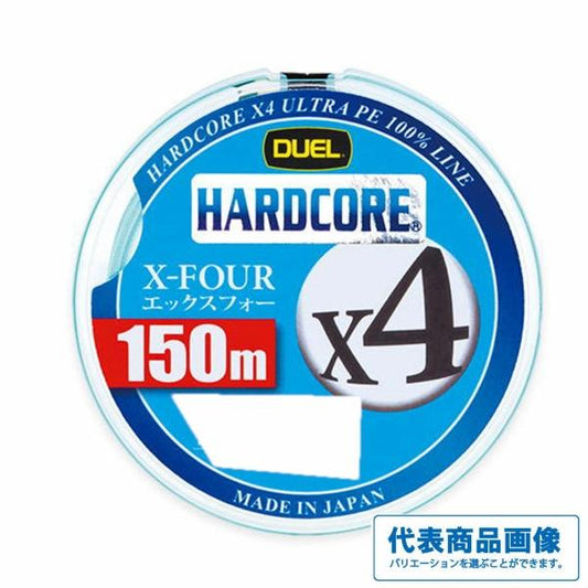 デュエル ハードコア X4 150m  MG DUEL 継続SALE