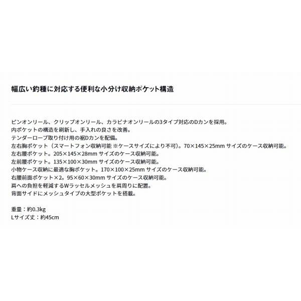 フィッシングベスト DV-3425 ブラック ダイワ