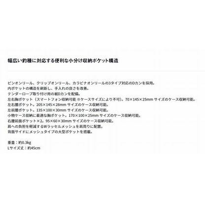 フィッシングベスト DV-3425 ブラック ダイワ