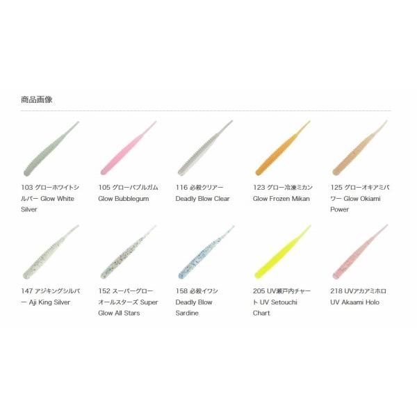 ふにゃふにゃアジアダー reins