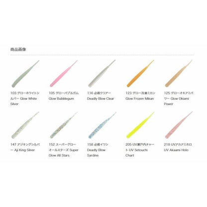 ふにゃふにゃアジアダー reins