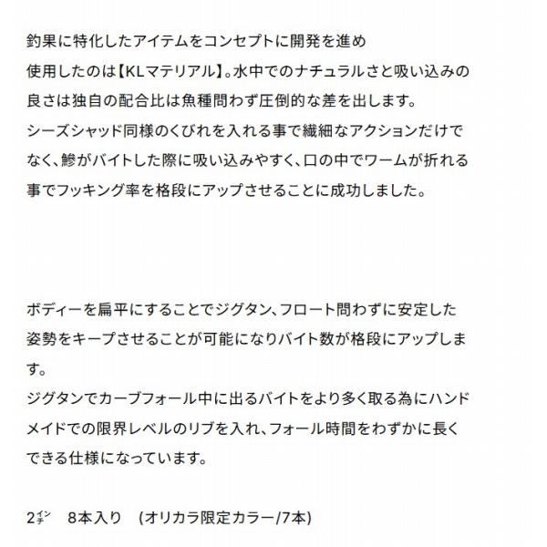 くにゃーん2インチ 秋の大感謝祭