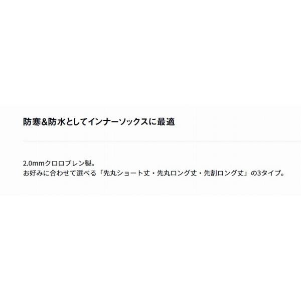 ネオソックスＮＳ201Ｒ ブラック ダイワ