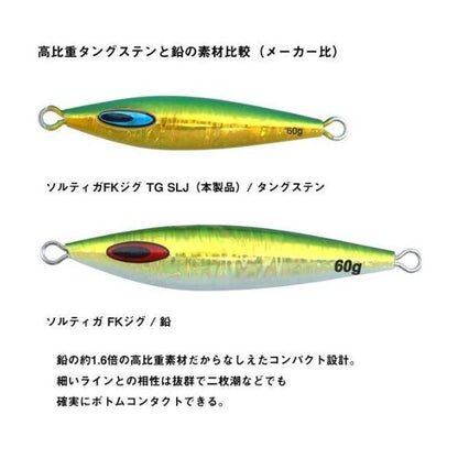 ソルティガFKジグTGSLJ40g ダイワ 秋の大感謝祭