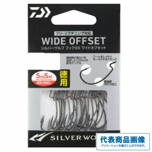 シルバーウルフフックＳＳ ワイドオフセット 徳用 ダイワ