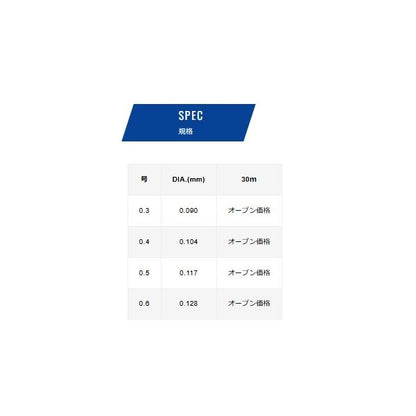 鮎　ツケ糸　フロロカーボン　30ｍ VARIVAS
