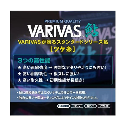 鮎　ツケ糸　フロロカーボン　30ｍ VARIVAS