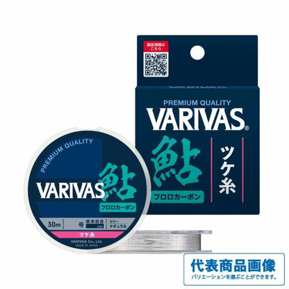 鮎　ツケ糸　フロロカーボン　30ｍ VARIVAS