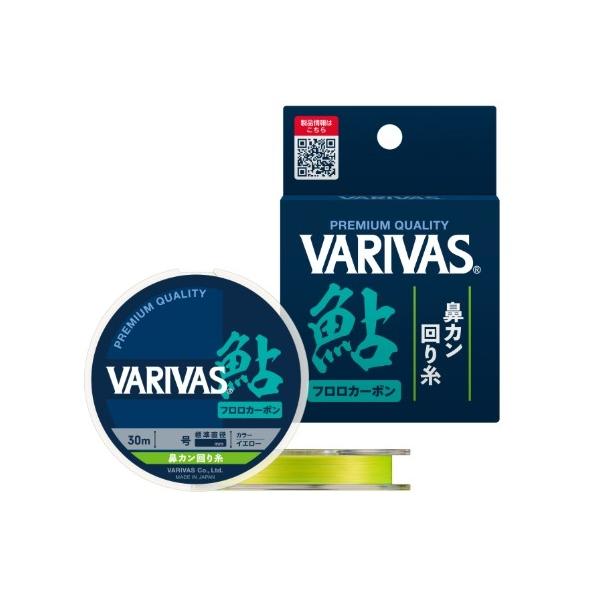 鮎　鼻カン回り糸　フロロカーボン　30ｍ VARIVAS