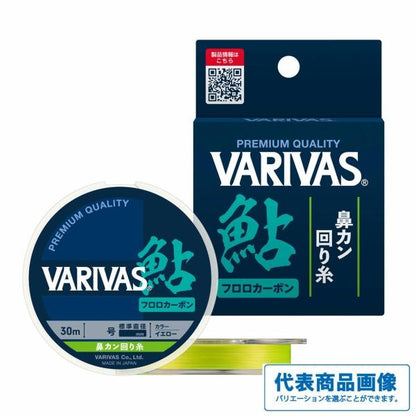 鮎　鼻カン回り糸　フロロカーボン　30ｍ VARIVAS