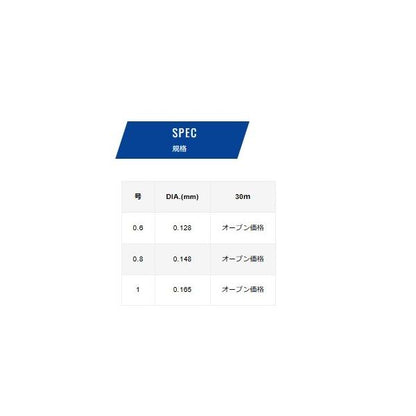 鮎　天井糸　エステル　30ｍ VARIVAS