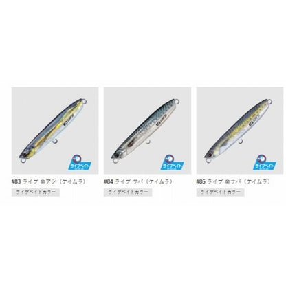 ジグパラサーフ28L メジャークラフト