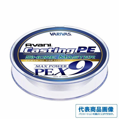 キャスティングPE MAXパワーX9ショアマスター200m VARIVAS
