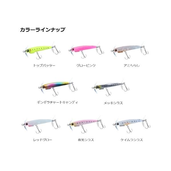 月下美人 しらすP 55S ダイワ 秋の大感謝祭