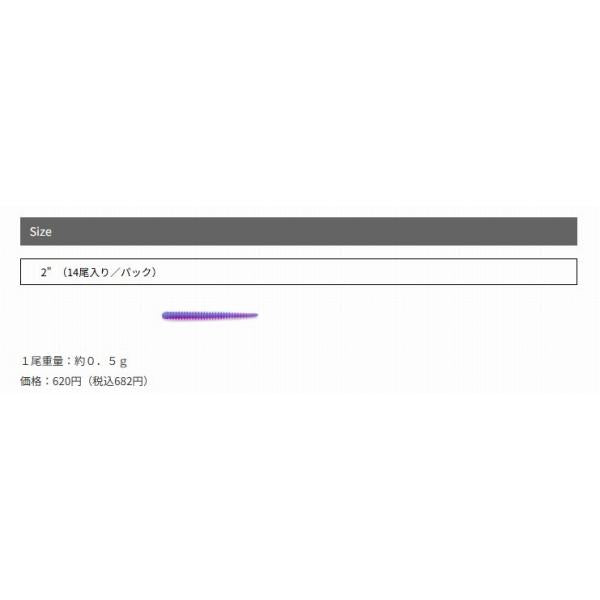 イージーシェイカー2インチ ケイテック