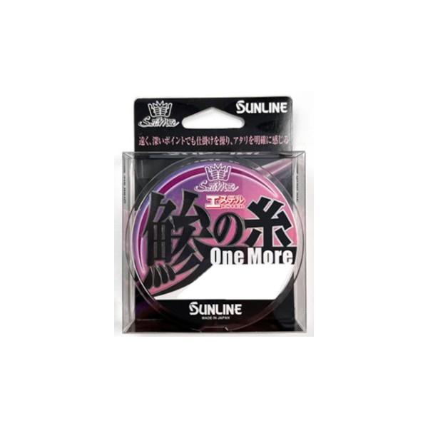 鯵の糸ワンモア200m HG サンライン