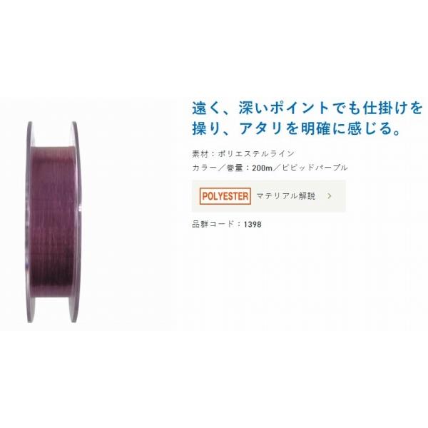 鯵の糸ワンモア200m HG サンライン