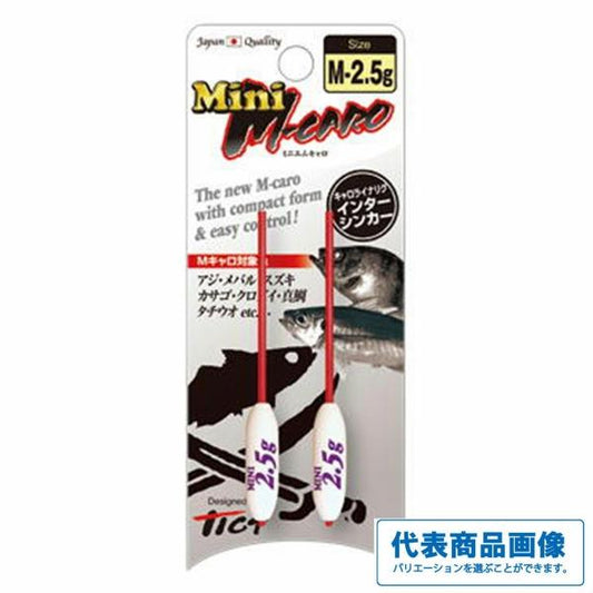 ミニMキャロ M ティクト