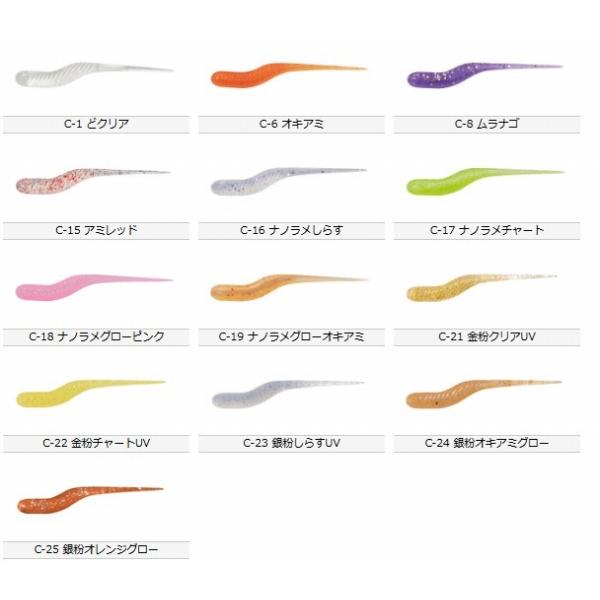 ギョピン1.7インチ ティクト