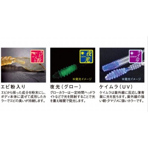 ギョピン1.7インチ ティクト