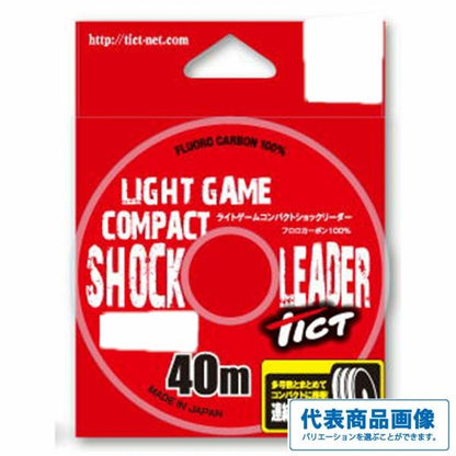 ライトゲームコンパクトショックリーダー40m ティクト