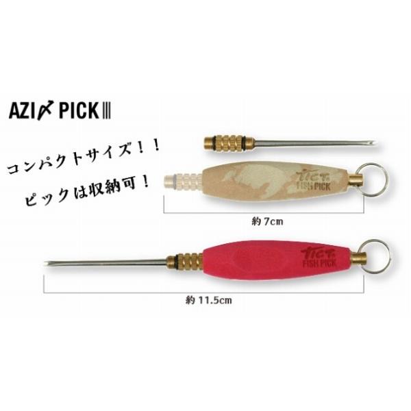 アジ締めピック3 ティクト